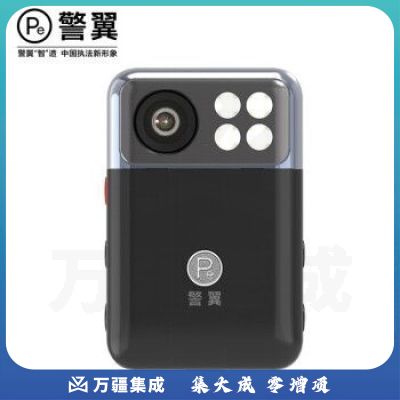 警翼 F7执法记录仪 1440P超清红外夜视HDR视频 防抖H.265视频编码 32G