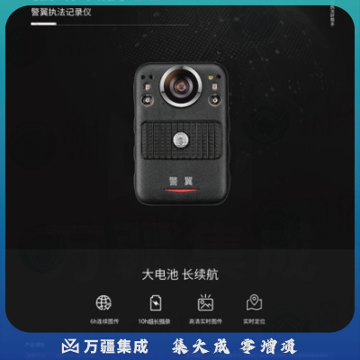 警翼 G1执法记录仪劲续航4G实时图传4000万像素拍摄高清红外无光夜视 内置北斗GPS定位强快速充电 128G