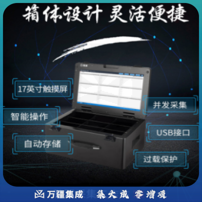 警翼执法记录仪采集工作站S2高速采集17英寸超清触摸屏9采集口4T储存桌面式