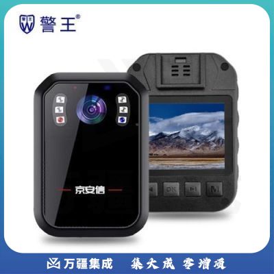 警王京安信系列执法记录仪红外夜视红蓝爆闪8小时以上续航 128G