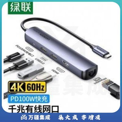 绿联10919 Type-C扩展坞 USB-C转HDMI转换器 4K60Hz分线器