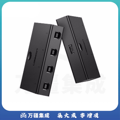 绿联 30346 四进一出 USB打印机共享器 黑色