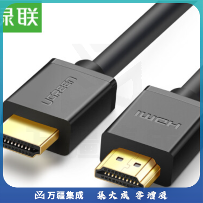 绿联(UGREEN)10178 HDMI 线工程级 4K数字高清线3D视频线 8米