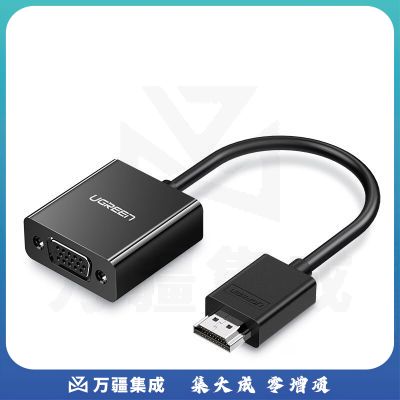 绿联 DP109 转换器20415 DP转VGA 黑色(计价单位:个)