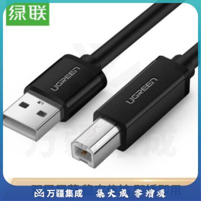 绿联（UGREEN）USB2.0高速打印机线 AM/BM方口接头数据线 适用惠普HP佳能爱普生打印机连接线 3米 黑 10328