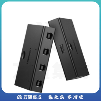 绿联 四进一出USB打印机共享器