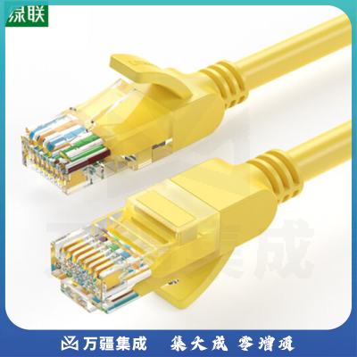 UGREEN绿联NW103超五类百兆网线黄色 1.5米