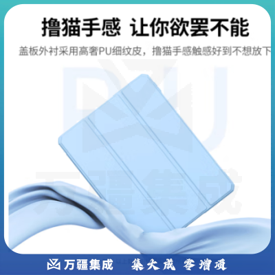 绿联 iPad Pro保护套 通用2022/2021/2020款磁吸带笔槽11英寸苹果平板电脑防弯透明防摔TPU保护壳