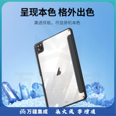 绿联 iPad Pro 11英寸保护套 2022/2021/2020通用款保护壳 磁吸带笔槽苹果平板电脑防弯防摔 黑色