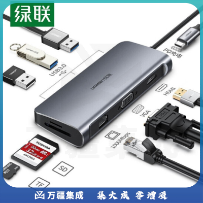 绿联 CM179 Type-C扩展坞通用iPadPro苹果M1电脑华为USB-C转HDMI雷电3转换器4K拓展坞网口转接头分线器 40873