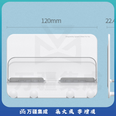绿联 手机充电墙壁支架 卫生间支架