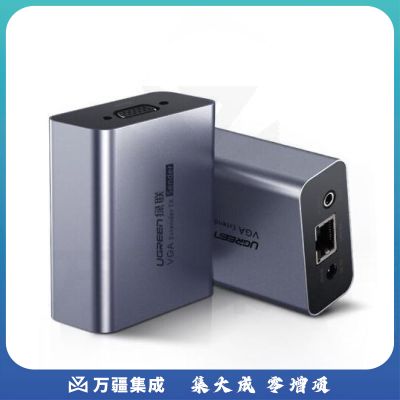 绿联VGA延长器100米 VGA转RJ45网络传输延伸器带音频