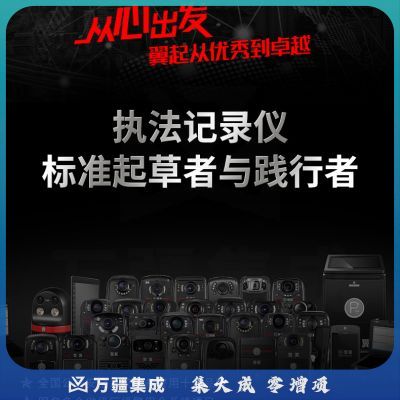 警翼 F7执法记录仪 1440P超清红外夜视HDR视频 防抖H.265视频编码 32G