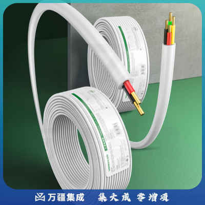 绿联（UGREEN）4芯纯铜电话线 RJ11工程家装语音电话线 适用通信座机传真机电话听筒连接线 100米80104