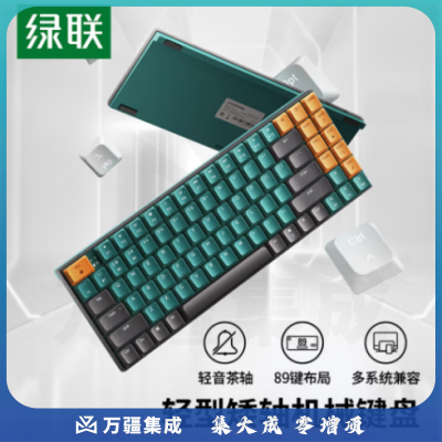 绿联KU102 无线蓝牙矮轴机械键盘 轻音茶轴 适配苹果Mac笔记本iPad平板电脑 轻薄便携有线办公键盘 月影灰