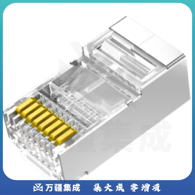 绿联 UGREEN 六类RJ45水晶头 50248 6类千兆工程级网络连接 8p8c网线接头镀金 100个