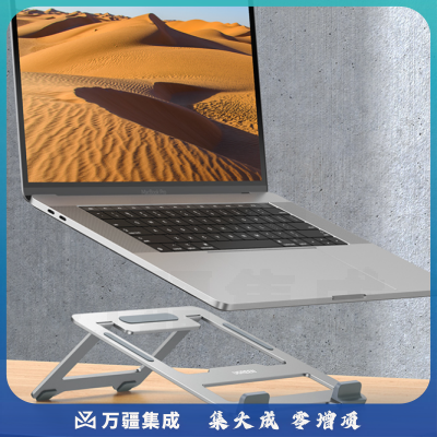 绿联（UGREEN）30403笔记本支架 电脑散热支架 铝合金折叠式升降底座