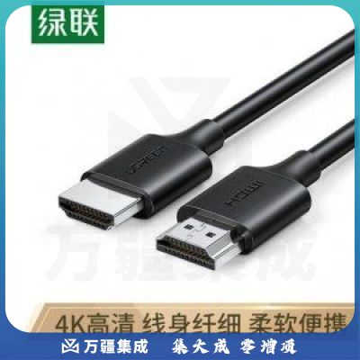绿联 UGREEN 60174 HDMI线 高清数据连接线 HD134 工程级音视频线 1米