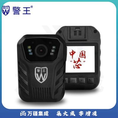 警王HD92高清升级版工作视音频记录仪 执法记录仪 64G