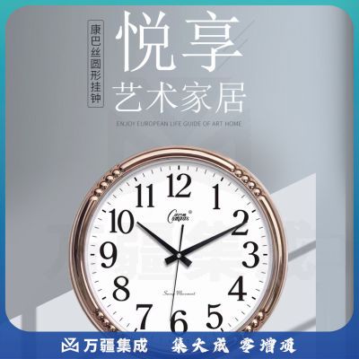 康巴丝16英寸静音日历客厅石英挂钟卧室办公时钟简约大气挂表混色