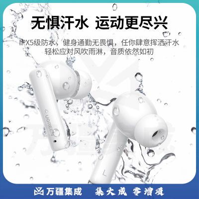 绿联 HiTune T3真无线蓝牙耳机 ANC主动降噪音乐耳机 蓝牙5.2游戏耳机 通用苹果华为小米手机 90206