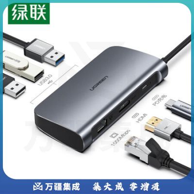 绿联Type-C扩展坞USB-C转HDMI/VGA转换器雷电3拓展分线器适用华为苹果MacBook 6合1【HDMI 网卡 USB3.0】50771