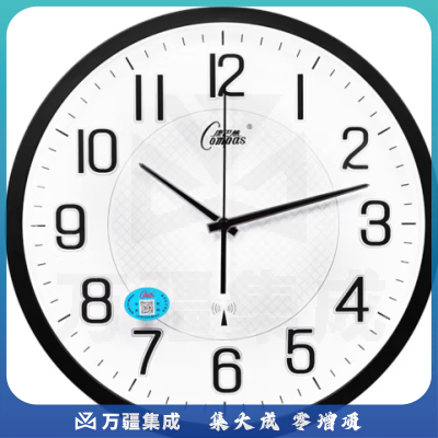 康巴丝（Compas）智能电波挂钟 自动对时电波钟创意客厅钟表挂墙 C6891 磨砂黑