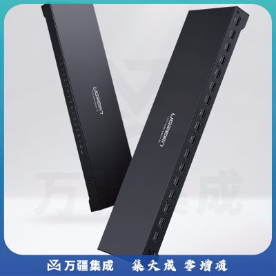 绿联 HDMI分配器1进16出 一进十六出 4K数字高清视频分屏同屏器 电脑盒子电视连接投影仪线