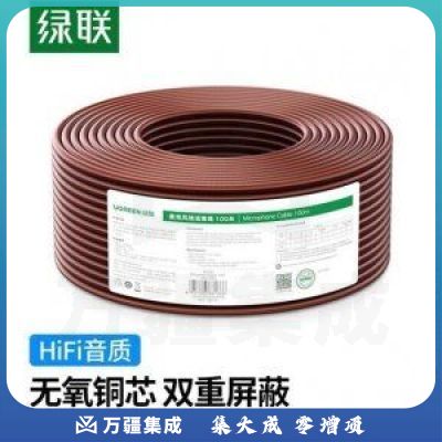 绿联 UGREEN AV160 麦克风话筒线 80166 100米无氧铜双芯专业音频工程线卡农线 音频信号线 酒红色