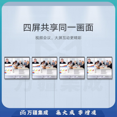 绿联 HDMI分配器一分四 一进四出4K数字高清视频分屏器 笔记本电脑电视盒子接显示器投影仪1进4出 一分四