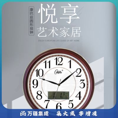 康巴丝大号日历石英钟表客厅办公挂表时钟静音简约大气时钟壁钟普通款