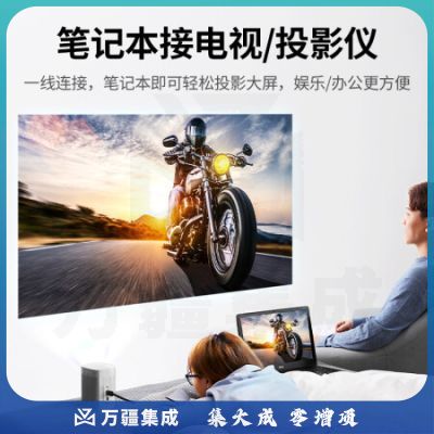 绿联Type-C转HDMI转换器线扩展坞 4K60Hz/2K144Hz USB-C转HDMI转接头 适用笔记本电脑拓展坞手机iPad平板投屏 50503