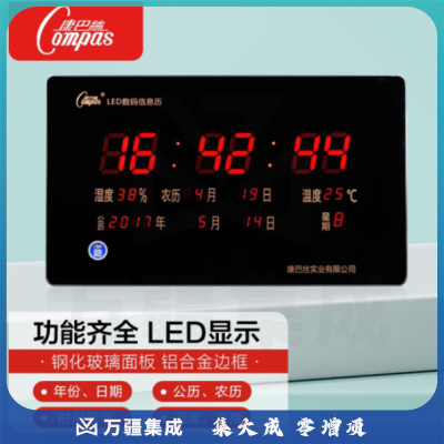 康巴丝（Compas）挂钟数码万年历电子钟客厅时钟方形大电子钟表静音铝合金边框客厅挂表298黑