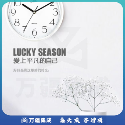 康巴丝(Compas)挂钟创意客厅钟表时尚简约时钟卧室挂表电子石英钟C2998 白色