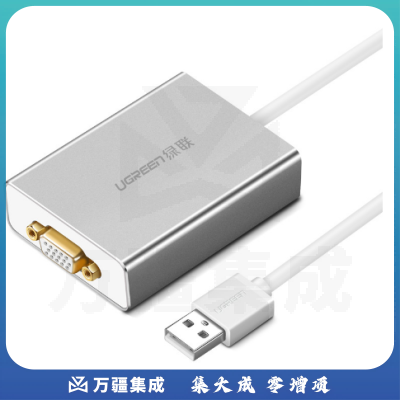绿联 40244 白色 0.8米 USB2.0转VGA转换器 USB2.0外置显卡系列