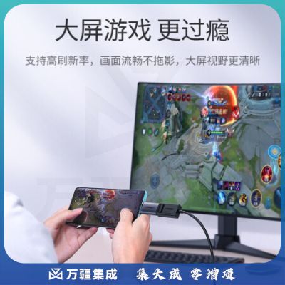 绿联70451 US321 Type-C转DP转换器 USB-C 适用苹果华为手机/电脑接大屏显示器 4K高清转接头