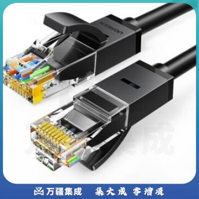 绿联 六类网线 5米千兆CAT6类网络 千兆高速宽带线8芯双绞成品线缆NW102（20162）黑色