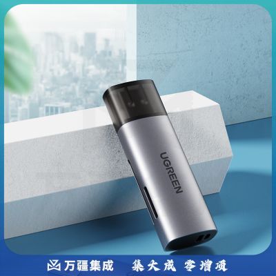 绿联60723 USB3.0高速读卡器 多功能SD/TF二合一读卡器 适用手机单反相机记录仪监控存储内存卡 双卡双读