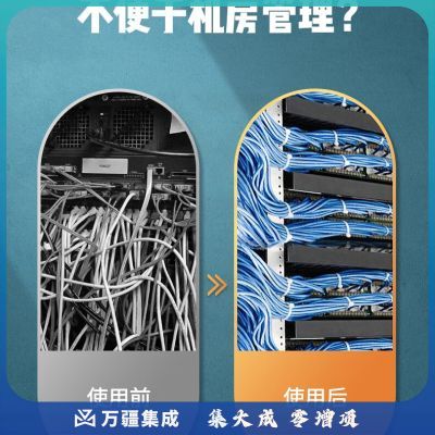 绿联（UGREEN）六类配线架24口 CAT6网线配线架 镀金1U机架式机柜工程网络跳线理线槽 70423