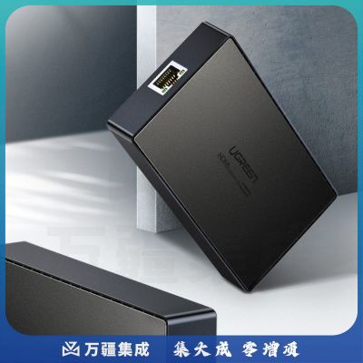 绿联 HDMI延长器70米 4K高清hdmi转RJ45网口转换器 单网线网络传输信号放大器100米 一对装 黑色