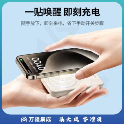 绿联[3C认证]苹果磁吸无线充电宝支持MagSafe外接电池10000毫安时20W快充移动电源适用iPhone15/14ProMax手机
