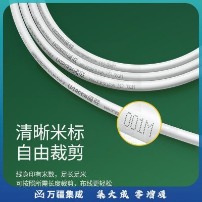 绿联（UGREEN）4芯纯铜电话线 工程家装语音电话线 适用通信座机电话听筒连接线 100米 80104