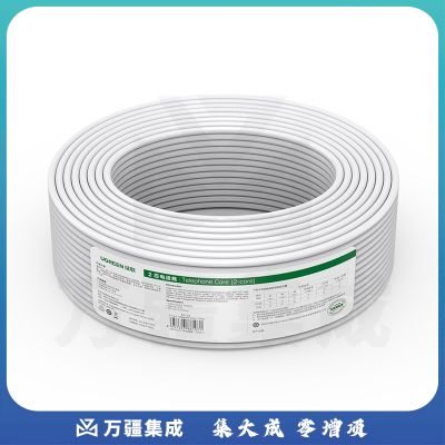 绿联(UGREEN)4芯纯铜电话线 工程家装语音电话线 适用通信座机电话听筒连接线 100米 80104