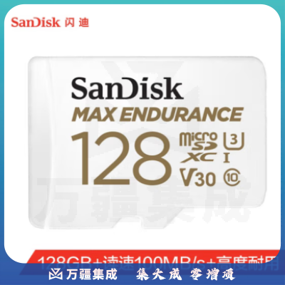 闪迪（SanDisk）128GB TF（MicroSD）存储卡 适用于监控摄像头 行车记录仪内存卡 读速100MB/s 写速40MB/s SDSQQVR-128G-ZN6IA