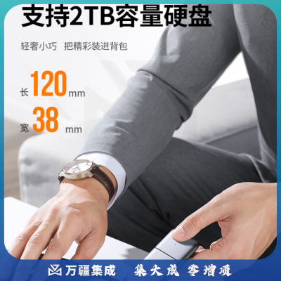 绿联80863 M.2 NVMe/NGFF移动硬盘盒 Type-C3.1接口SSD固态硬盘盒子笔记本电脑M2双协议外置全铝外壳