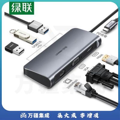 绿联（UGREEN）40873 Type-C转HDMI/VGA转换器