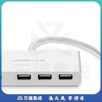 绿联1拖4高速USB集线器