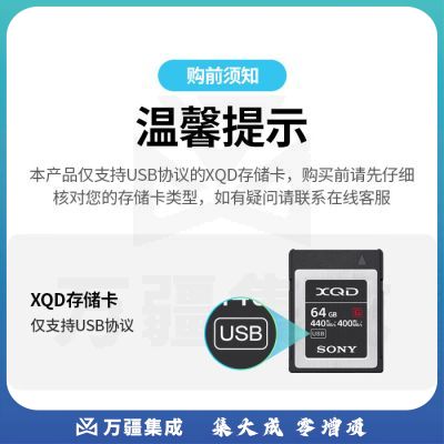 绿联CM516 USB-C3.0高速多功能XQD存储卡 Type-c接口读卡器 电脑otg手机两用 适用于D4/D5单反