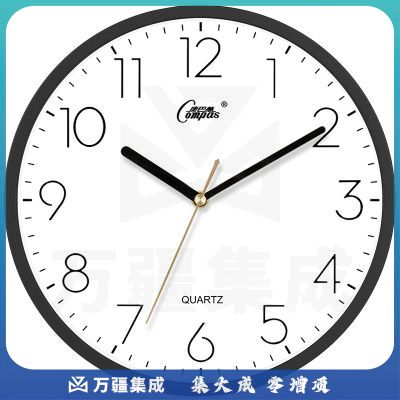 康巴丝（COMPAS）挂钟客厅 简约石英钟表挂墙时钟挂表 C2855-1 黑色