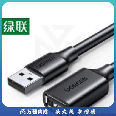 绿联(UGREEN)USB2.0延长线公对母 USB2.0数据连接线 电脑USB 鼠标键盘，读卡器加长线 1米 黑色